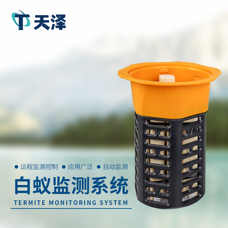 白蟻監(jiān)測(cè)儀
