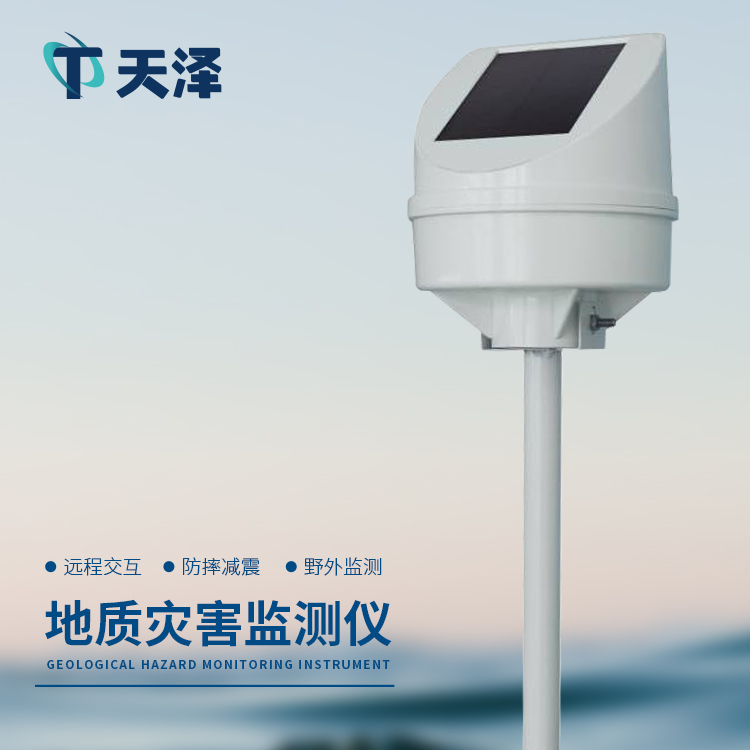 傾斜位移監(jiān)測(cè)儀在道路邊坡安全管理發(fā)揮作用